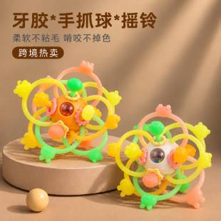 Cross-Border Baby Manhattan Hand-Grasping Ball Early Education Grasping Training Toy, Chewable Teether Rattle for 3-6 Months