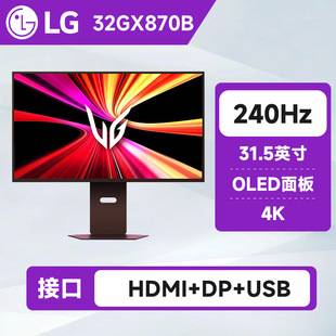 LG 32GX870B Gaming AI Monitor 4K240hz Dual Mode 4th Generation WOLED Designer Office Computer Screen