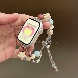 Suitable for Xiaomi Mi Band 9 Strap Shoushan Stone Chain Star Niche Wristband 9Pro/8/Watch4/5 Redmi Women