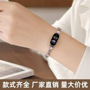 Suitable for Xiaomi 10 Bracelet Metal Strap Four-Leaf Clover Xiaomi 8/9 Women's 9Pro Bracelet Redmi Watch5/6