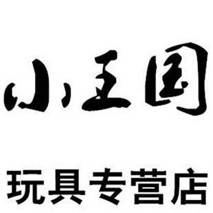 Small Kingdom Toys (M1M3M4M5M)