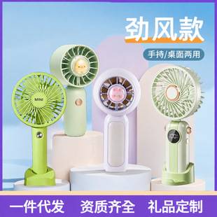 New Handheld Fan Temu Rechargeable Student Turbo Fan Portable Outdoor High Airflow Mini Handheld Fan