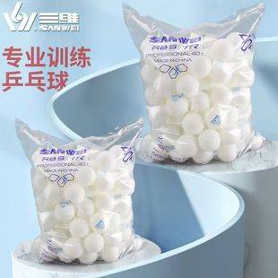 SANWEI 3D TR Table Tennis 40 Seamed Samsung Ball ABS Table Tennis Training Game Ball 100 Pack