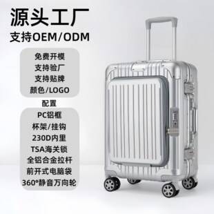 Front-Opening Aluminum Frame Business Suitcase 20inch with Tsa Customs Lock, Factory Direct Supply Travel Suitcase