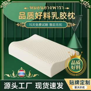 Authentic Royal Knight Latex Pillow for Adults, Massage Cervical Spine, Natural Curve Neck Support Pillow Core, Gift for Sleep
