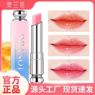 Orano Gradient Lipstick Moisturizing New Color Changing Lasting Waterproof Lipstick Cosmetics