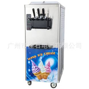 2026 New Model 28L Three-Color Ice Cream Machine Commercial Ice Cream Machine Manufacturer