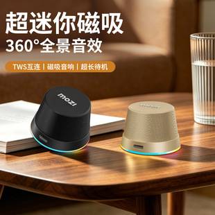 Magnetic Bluetooth Speaker Magsafe Compatible Desktop Mini Outdoor Portable Speaker Gift Item in Stock
