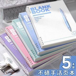 Loose-Leaf Notebook Ins High-Looking Detachable B5 Thickeneded Junior High School College Student Postgraduate Entrance Examination A5 Diary