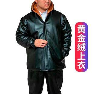 Fleece-lined Thickened Hooded Men's Leather Clothes Loose Work Clothes for Middle-aged and Elderly People Riding Motorcycle Windproof and Rainproof Labor Protection Leather Clothes