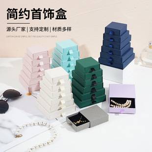 2.5cm drawer jewelry box factory spot Jewelry necklace earrings ring box pendant bracelet jewelry packaging box