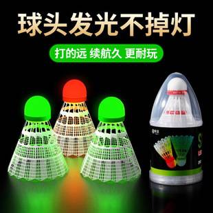 Ball Head Luminous Badminton Windproof Luminous Nylon Ball with Light Resistant Night Use Fluorescent Luminous Night Glittering Ball