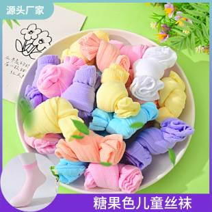 Children's Candy Color Baby Socks Spring and Summer Thin Short Socks Baby Children's Playground Stockings Children's Socks