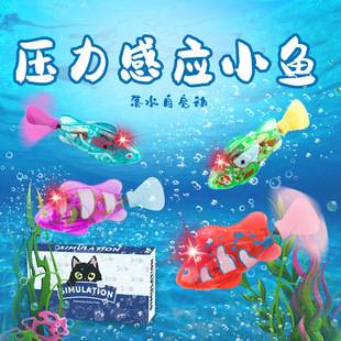Cross-border 4-piece boxed electronic pet fish electric fish swimming induction flash clown fish play water bath toys