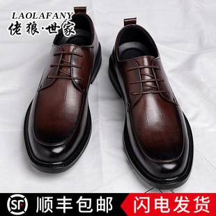 Men's Leather Shoes, Business Formal Wear, British Casual Shoes, Korean Style, British Style Hollowed-Out Height-Increasing Shoes, Groom's Wedding Shoes, Trendy Gentleman Shoes
