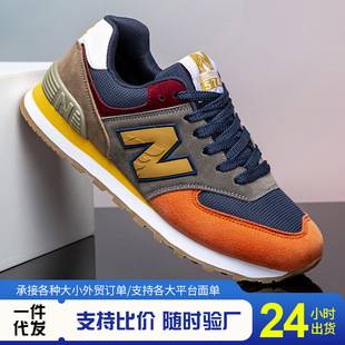 Carefully Selected Men's Sports Shoes Wholesale Classic 574 Casual Shoes Men's Sports Shoes Running Shoes Couple Style Shoes Casual