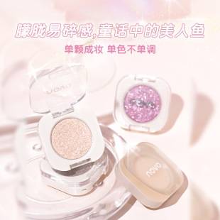 NOVO Smart Lean Eyes Monochrome Eye Shadow Cowherd and Weaver Girl Flat for Shiny Pearlescent Matte Student Party Parity Portable