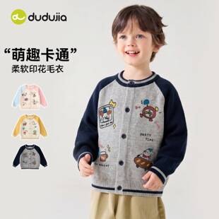 Dudu's children's sweaters for autumn, new boys' knitwear, girls' tops, stylish and attractive baby autumn clothing