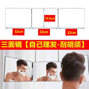 Three-Sided Mirror for Self-Viewing the Back of the Head, Outdoor Stall Makeup, Self-Dyeing Hair, Hairdressing Rearview Mirror Bracket, Artifact Lamp Folding