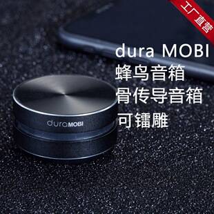 Dura Mobi Hummingbird Speaker Bone Conduction Speaker Tws Black Technology Wireless Speaker Creative Portable Speaker Cross-Border