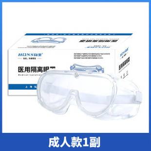 Medical Goggles Isolation Anti-Droplet Protective Eye Shield Goggles Fully Enclosed Protection Dustproof Anti-Fog