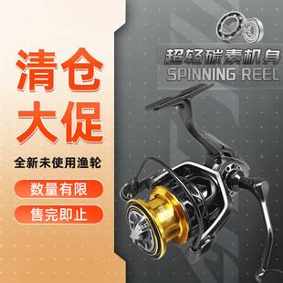 Special Clearance Sale: Qinghu 1000 Spinning Reel with Ultra-Light Carbon Body for Long-Distance Casting, in Stock for Immediate Shipping
