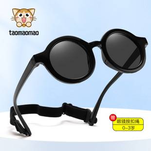 Baby Sunglasses Soft Silicone 0-3 Years Old UV400 Polarized High Sense Sunshade Sunscreen Men and Children's Sunglasses Wholesale Women