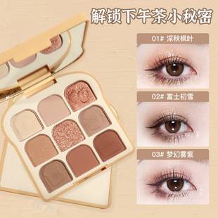 NOVO manufacturers toast nine-color eye shadow plate explosions matte fine Flash Pearl sequins smoked earth color eye shadow wholesale