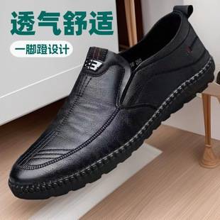Men's Leather Shoes with Soft Soles and Soft Surface, New 2025 Business Casual Shoes, Middle-Aged and Elderly Dad's Shoes, Fashionable Driving Beanie Shoes