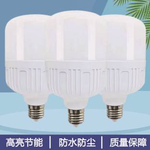 Constant Current Led Light Bulb, Ultra-Bright, Energy-Saving, Household E27 Large Screw Base, Indoor Living Room, Factory High-Power Lighting Lamp