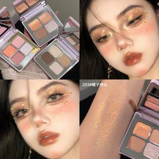 Gellas Chameleon Four-Color Eyeshadow with Dazzling Highlighter, Polarized Gradient, and Pearlescent Brightening Palette, Multi-Use