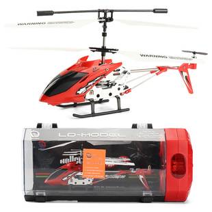 Fall-Resistant 3.5-Way Alloy Remote Control Helicopter with Light USB Charging Kidsren's Toy Remote Control Aircraft Model