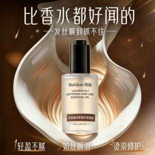 Ruiqiao Luxurious Nourishing Hair Oil for Repairing Damaged, Dry, and Brittle Hair from Coloring and Perming, Salon-Grade Leave-In Hair Oil