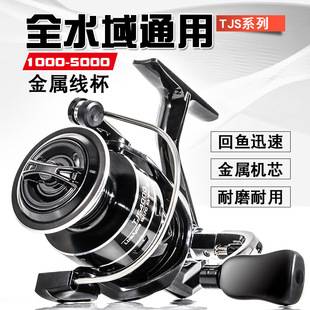 spinning wheel metal luya fishing reel high speed ratio fishing wheel seawater-proof sea rod rod fishing reel