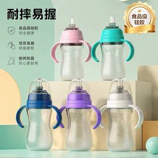 Full silicone baby bottle, wide-mouth design, anti-colic, with handle, soft bottle, a must-have for weaning babies, mimics the feel of breastfeeding