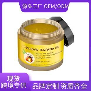 Batana Oil Batana Oil Ointment Hair Mask Improves Frizz, Repairs and Protects Hair Essential Oil Cross-Border Exclusive Supply
