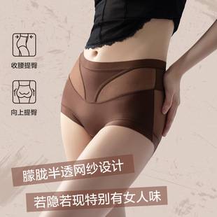 Women's Underwear, Ice Silk, Mid-High Waist, Breathable Mesh, Sexy Cranberry Cotton, Extended Crotch, Liquid Foundation, Women's Triangle Briefs