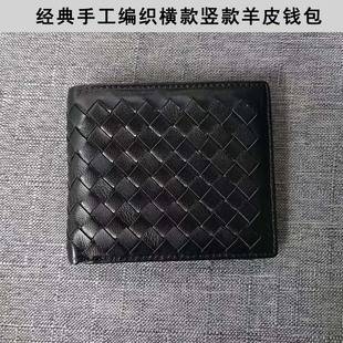 Factory Direct sale genuine leather men's short wallet sheepskin hand-woven men's wallet lightweight coin pocket multi-card position