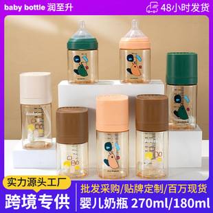 Baby Bottle 0-6 Months Infant Baby Pacifier Bottle Anti-Flatulence Wide-Caliber Straw Bottle Maternal and Infant Supplies