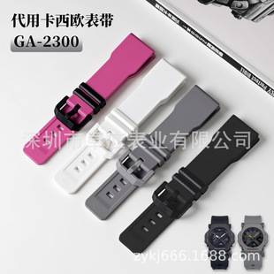 Suitable for Casio Ga-2300 Resin Strap 5725 Accessories G-Shock Rubber Strap Accessories
