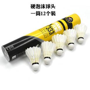 Changfeng Badminton 12-Pack Duck Feather Wind-Resistant Training Shuttlecocks, Stable Flight for Outdoor Learning, Affordable Training Balls