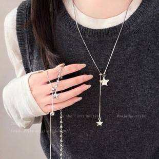 Stroll through the Galaxy~ Long Adjustable Star Necklace for Women, 2025 New Niche Versatile Autumn and Winter Sweater Chain Accessory