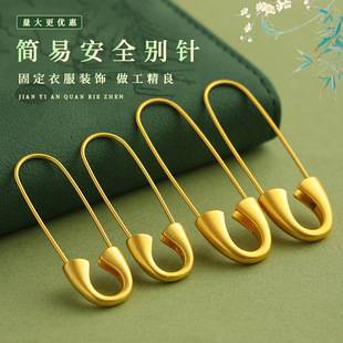New sand gold pin color retaining brooch high-end simple ancient gold exquisite retro safety pin accessories