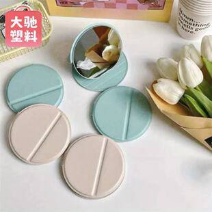 Folding Mirror, Portable Handheld Mirror, Leather Mirror, Small Size, Thickened, Cross-Border, for Home Use, Desktop, Bathroom Model