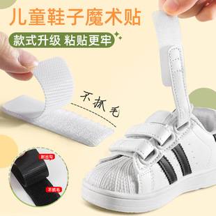 Manufacturer Wholesale Shoes with Velcro Fasteners, Replacement Children's Sandal Straps with Adhesive Backing, Sew-On DIY Velcro Self-Adhesive