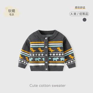 Zoo-themed Korean-style color-blocked knitted boys' sweater, autumn and winter pure cotton baby sweater, Class A infant sweater jacket