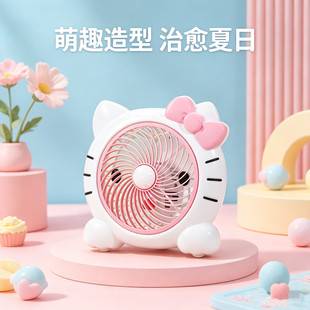 Summer cartoon electric fan, mini desktop fan for student dormitory, bed, home, office, cute small fan