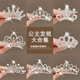 Girls' Bangs Hair Clip, Girl's Forehead Crown Hair Accessory, Princess Children's Rhinestone Pearl Crown Hair Comb, Hair Comb for Stray Hair