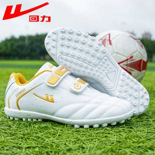 Pull Back Football Shoes Genuine Kidsren's Football Shoes Training Shoes Broken Nails Tf Boys and Girls Primary and Secondary School Students Sports Equipment
