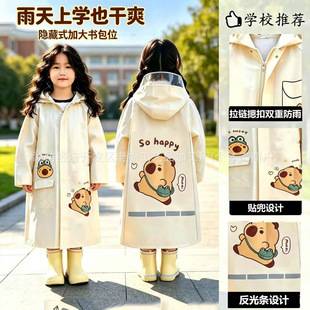 Children's Raincoat with Schoolbag for Boys and Girls Children's Raincoat for Kindergarten and Primary School Students
